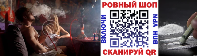 Где купить Верхний Уфалей Марихуана Cocaine Галлюциногенные грибы ГАШИШ Alpha-PVP