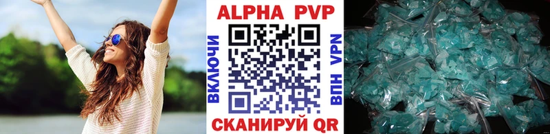 A-PVP VHQ  Верхний Уфалей 