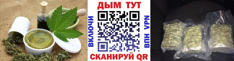 Еда ТГК марихуана  Верхний Уфалей 