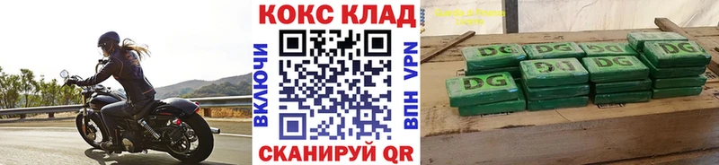 OMG Верхний Уфалей COCAIN Боливия