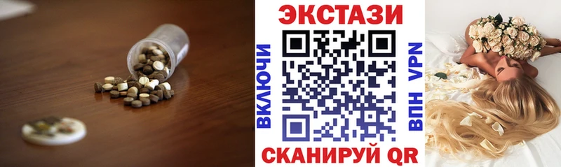 Экстази 300 mg купить наркоту Верхний Уфалей