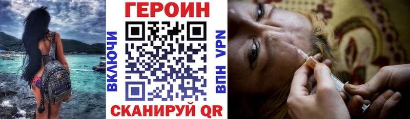 Героин афганец  магазин  наркотиков  Верхний Уфалей 
