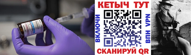 КЕТАМИН VHQ  где можно купить   Верхний Уфалей 