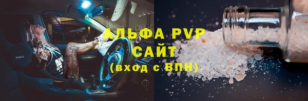 тгк Баксан