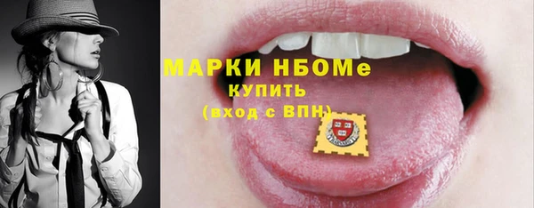 тгк Баксан
