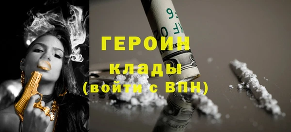 тгк Баксан
