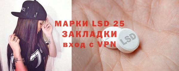 дмт Балабаново