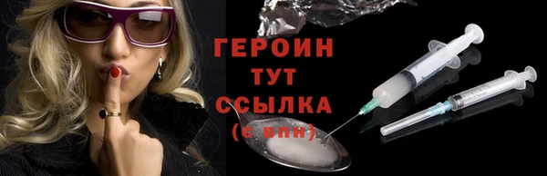 тгк Баксан