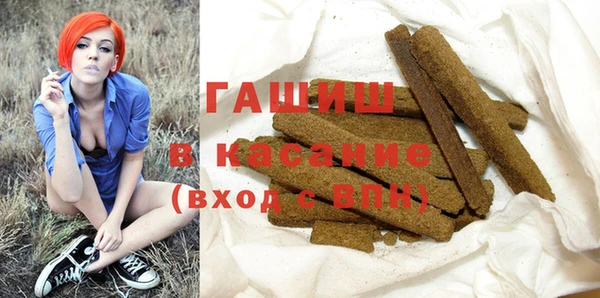 тгк Баксан