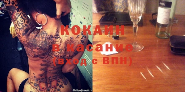 тгк Баксан