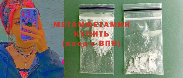 тгк Баксан