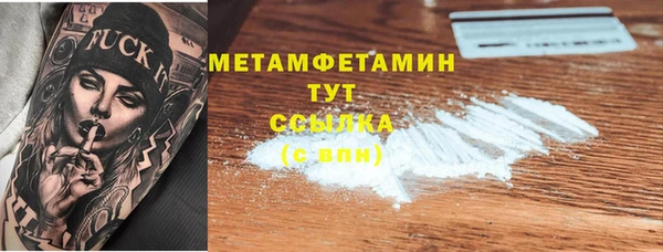 марки nbome Рославль