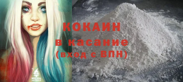 тгк Баксан