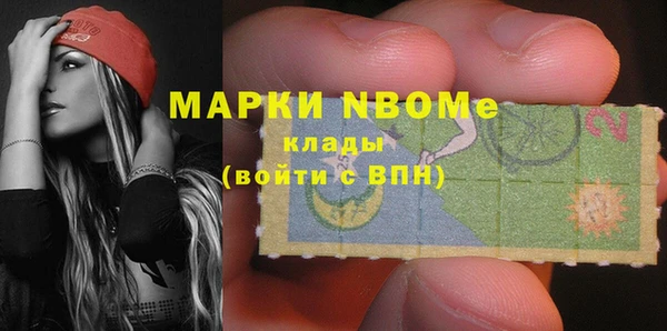 дмт Балабаново