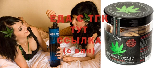 дмт Балабаново
