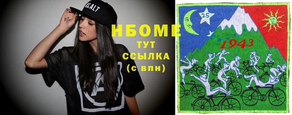 мдпв Балахна
