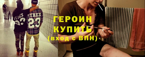 кокаин перу Осинники