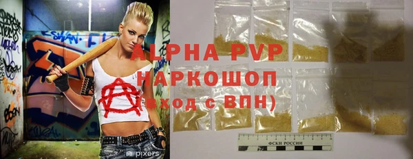 тгк Баксан