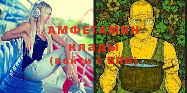 марки lsd Осташков