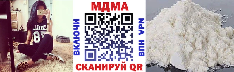 MDMA Molly Верхний Уфалей
