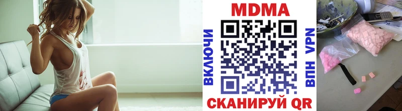 МДМА Molly закладка Верхний Уфалей