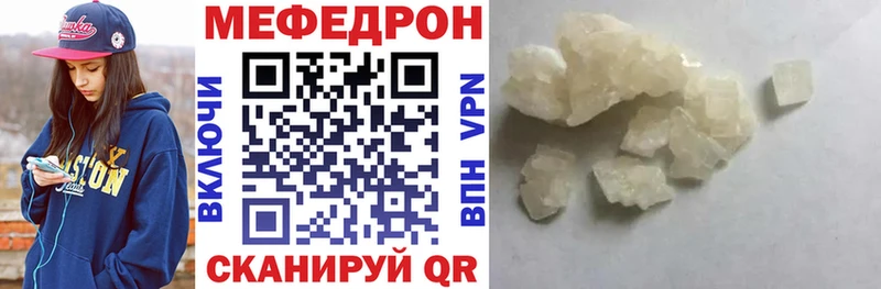 где купить   mega ССЫЛКА  МЕФ мяу мяу  Верхний Уфалей 