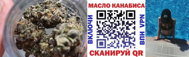 Дистиллят ТГК вейп с тгк  OMG маркетплейс  Верхний Уфалей  наркота 